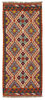 Afghan Kelim