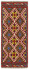 Afghan Kelim