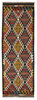 Afghan Kelim