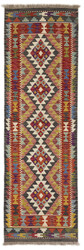 Afghan Kelim