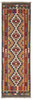 Afghan Kelim