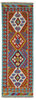 Afghan Kelim Afghan Kelim