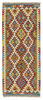 Afghan Kelim