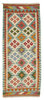 Afghan Kelim Afghan Kelim