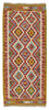Afghan Kelim Afghan Kelim