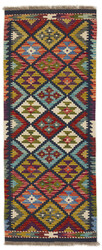 Afghan Kelim
