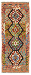 Afghan Kelim