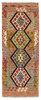 Afghan Kelim Afghan Kelim