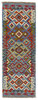 Afghan Kelim
