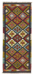 Afghan Kelim