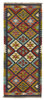 Afghan Kelim Afghan Kelim