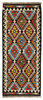 Afghan Kelim Afghan Kelim