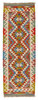 Afghan Kelim