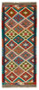 Afghan Kelim Afghan Kelim