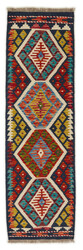 Afghan Kelim
