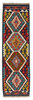 Afghan Kelim Afghan Kelim
