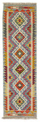 Afghan Kelim