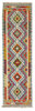Afghan Kelim Afghan Kelim