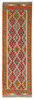 Afghan Kelim Afghan Kelim