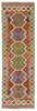 Afghan Kelim Afghan Kelim