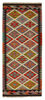 Afghan Kelim Afghan Kelim