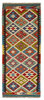 Afghan Kelim Afghan Kelim