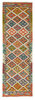 Afghan Kelim Afghan Kelim