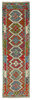 Afghan Kelim Afghan Kelim