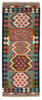 Afghan Kelim