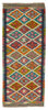 Afghan Kelim Afghan Kelim