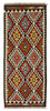 Afghan Kelim Afghan Kelim