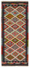 Afghan Kelim Afghan Kelim