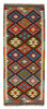 Afghan Kelim Afghan Kelim
