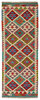 Afghan Kelim