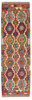Afghan Kelim Afghan Kelim