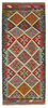 Afghan Kelim Afghan Kelim