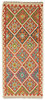 Afghan Kelim Afghan Kelim