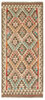 Afghan Kelim Afghan Kelim