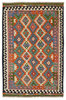 Afghan Kelim Afghan Kelim