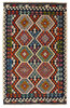 Afghan Kelim Afghan Kelim
