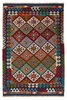Afghan Kelim