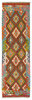 Afghan Kelim