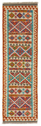 Afghan Kelim