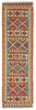 Afghan Kelim Afghan Kelim