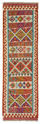 Afghan Kelim