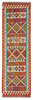 Afghan Kelim
