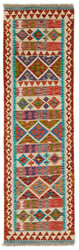 Afghan Kelim