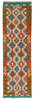 Afghan Kelim Afghan Kelim