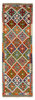 Afghan Kelim