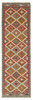 Afghan Kelim Afghan Kelim